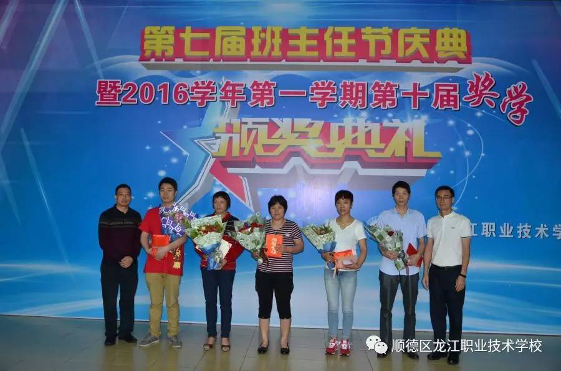 龙江教育咨询